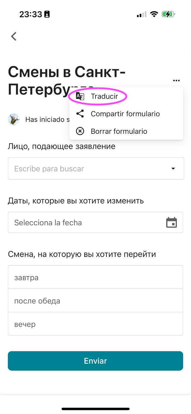 IMG_5506.png